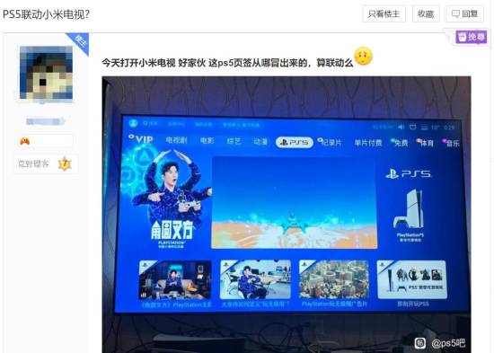 小米电视惊现PS5专题版块：大张伟倾情献唱PS中国十周年主题曲《角圆叉方》