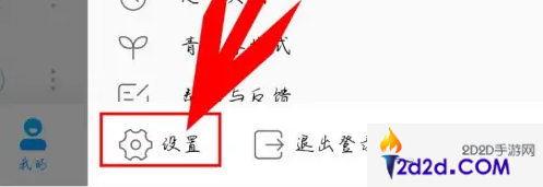 酷狗音乐播放器如何设置只播放缓存