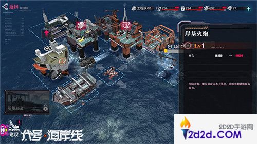 打造最强港湾！《代号：海岸线》基地PVP玩法曝光