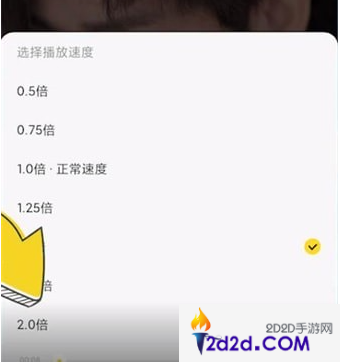 酷我音乐播放器如何倍速播放