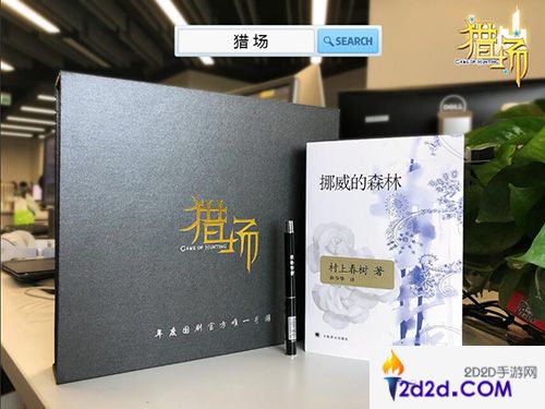 2018年87G新春活动曝光