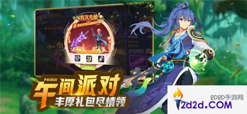 多重福利来袭《梦幻契约》9月4日震撼首测