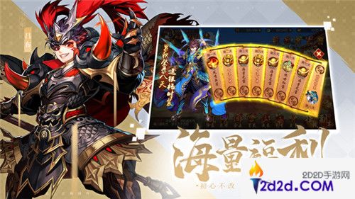 再聚三国！《少年三国志2》不计费删档测试今日开启