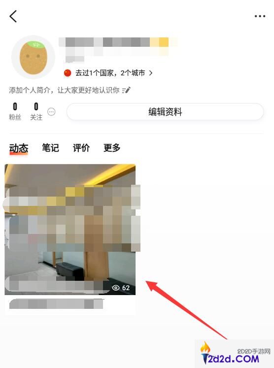 大众点评如何看店铺有多少收藏