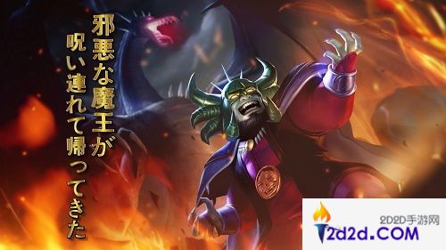 SUNRISE官宣！《魔神英雄传》唯一正版手游国内首发