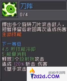 元气骑士前传游侠技能怎么样