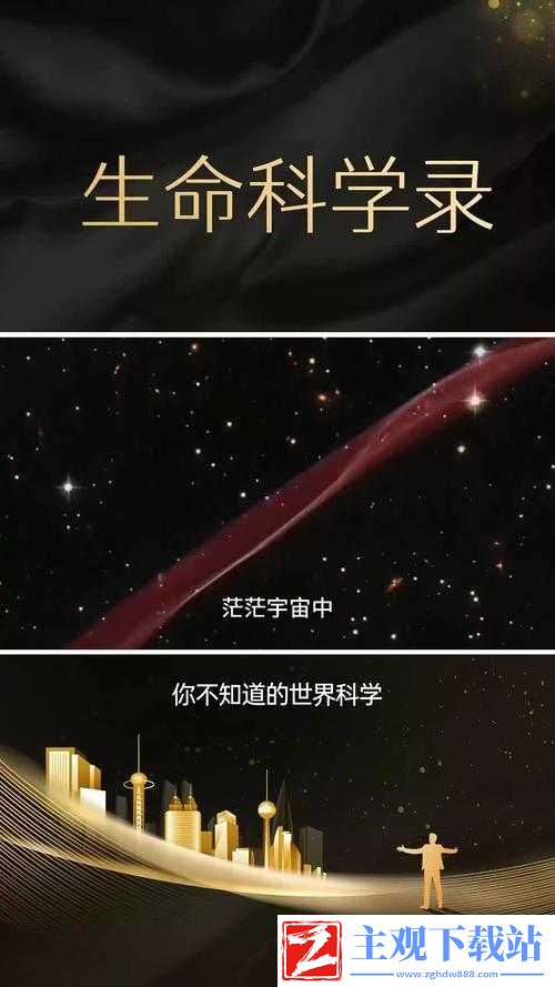 第二银河开局选择指南-全面解析助你轻松解锁宇宙奥秘