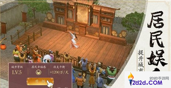 古代创业城门客怎么获得