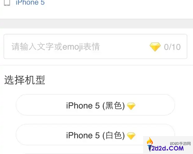 QQ空间app怎么设置手机型号显示出来