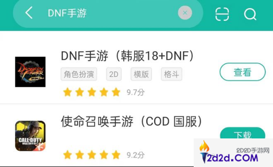 DNF手游女蓝拳登场，活动直送毕业，安图恩团本等你来挑战