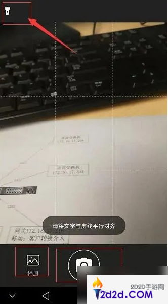 百度键盘输入法如何把资料上传到键盘