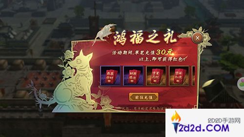 三国志2017