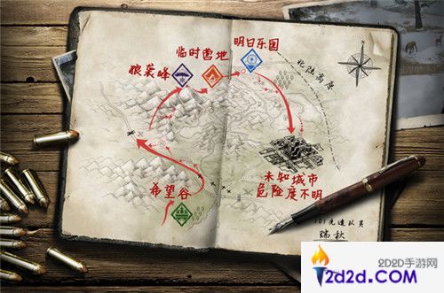 神秘探索地图曝光《明日之后》地图站全新上线