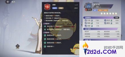 纳萨力克之王希尔玛怎么样