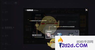 交错战线怎么设置支援助战