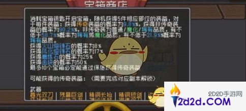 元气骑士前传熔炼石怎么获得