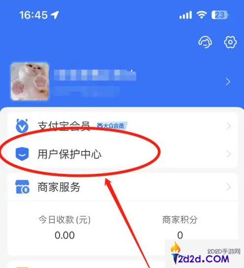 蚂蚁借呗如何彻底关闭