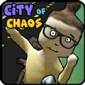 MMORPG - City of Chaos(City of Chaos混乱之城官方版)