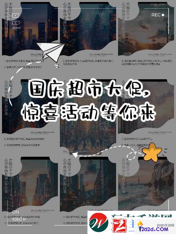 丰年经继拇中文