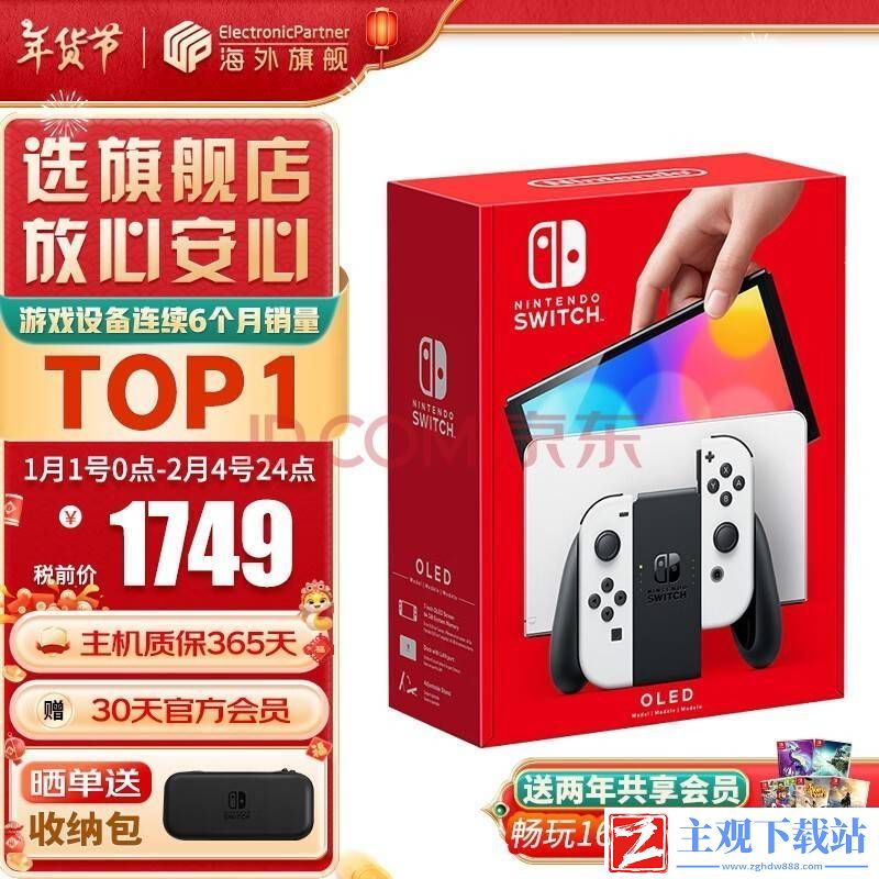 哥谭骑士将登Switch-2-游戏性能能否突破限制引人期待