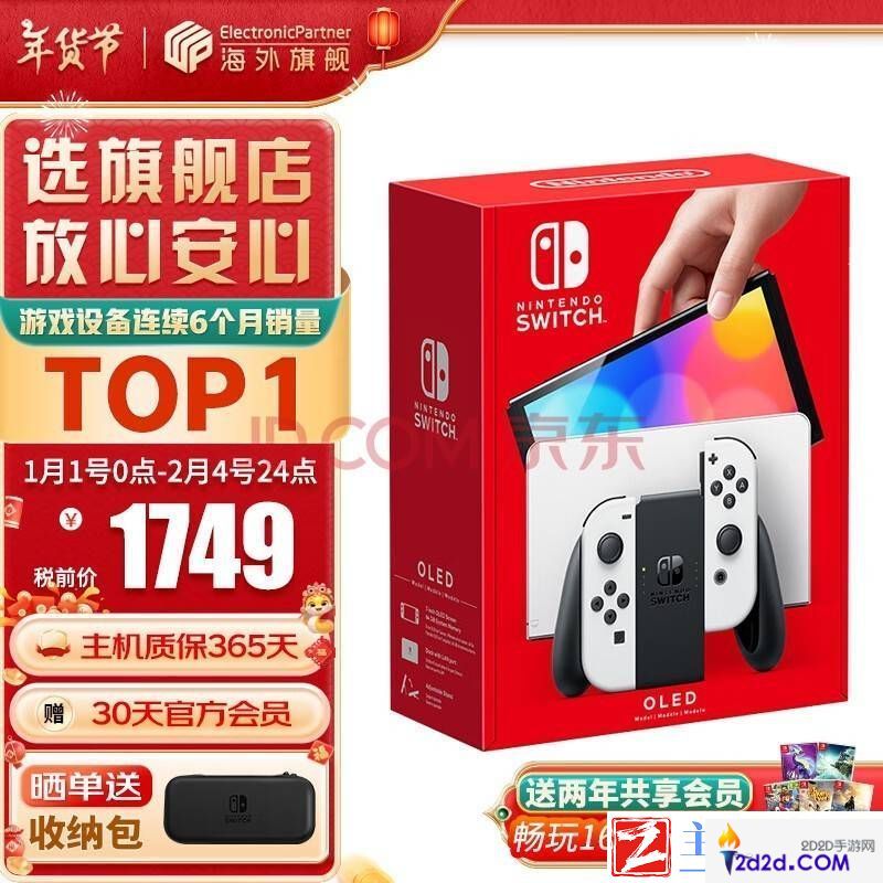 哥谭骑士将登Switch