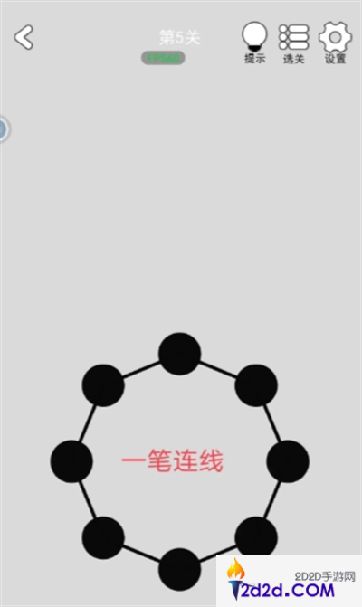 找到下一关第1