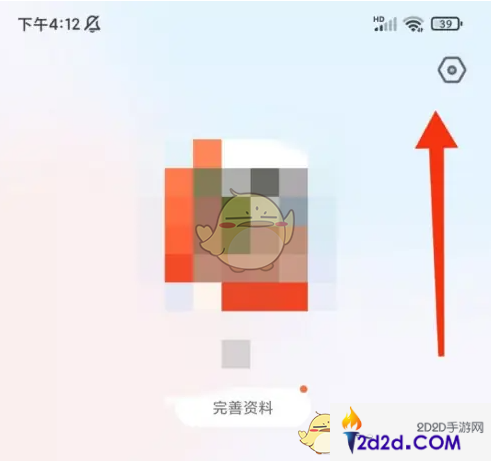 她说app怎么清理缓存