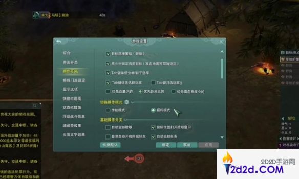 剑网3无界济苍生怎么做