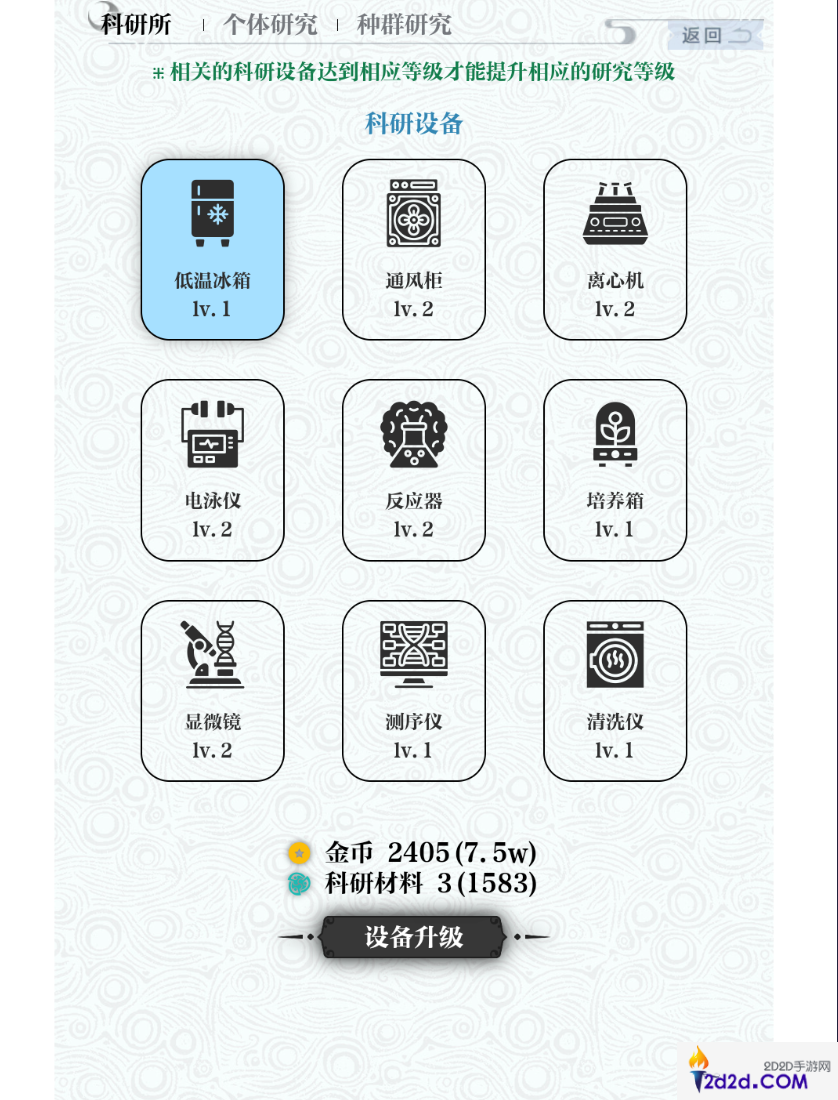 巫师之刃新手怎么玩