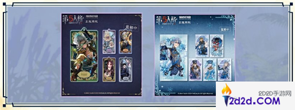 第五人格白露线下活动怎么样