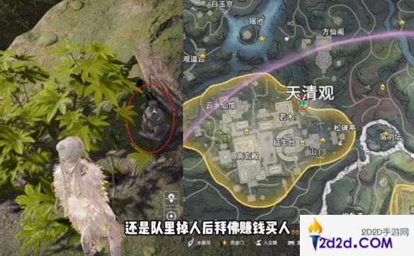 永劫无间龙隐洞天土地公位置在哪