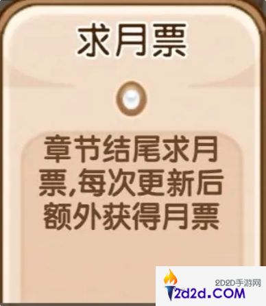 小说家模拟2游戏13个buff效果是什么