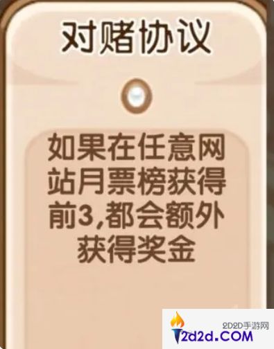 小说家模拟2游戏13个buff效果是什么