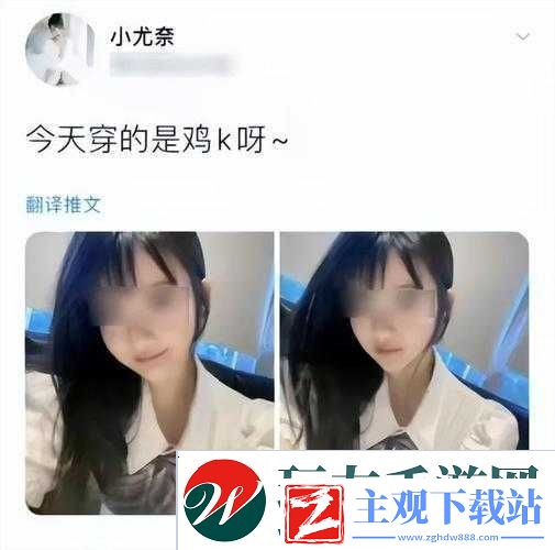 女学生被C扒衣服英文站：揭示络背后的黑暗