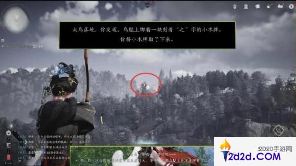燕云十六声大侠试炼任务怎么做