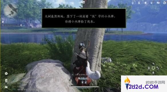 燕云十六声大侠试炼任务怎么做