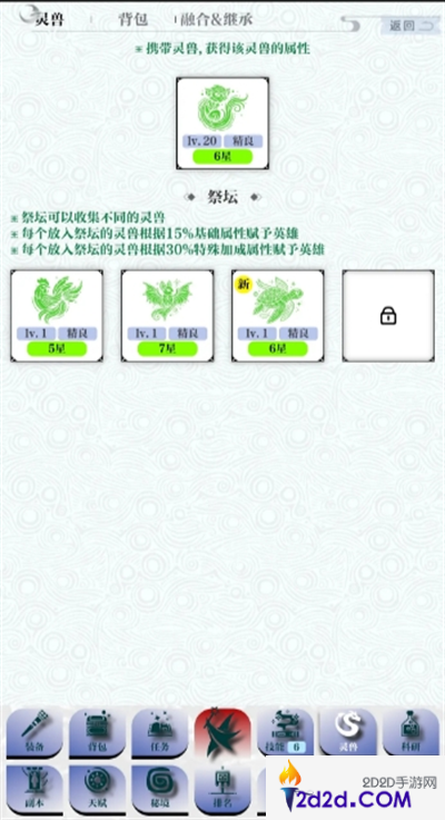 巫师之刃0氪速通121关卡攻略