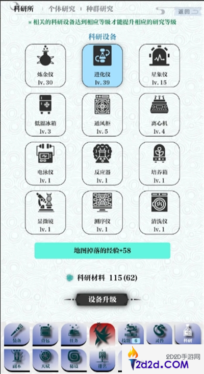 巫师之刃0氪速通121关卡攻略