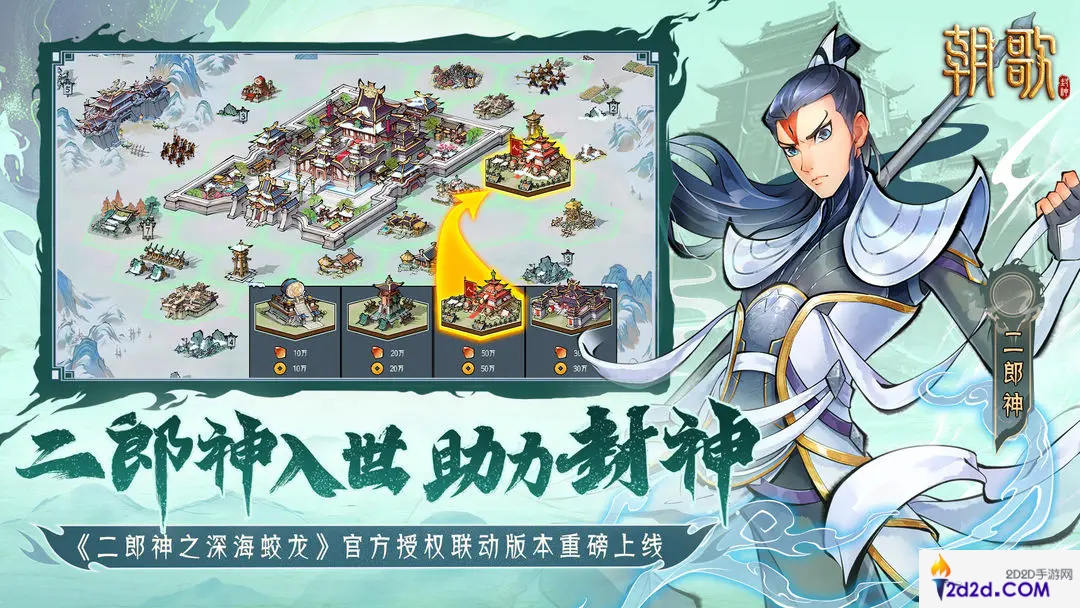 朝歌什么时候公测