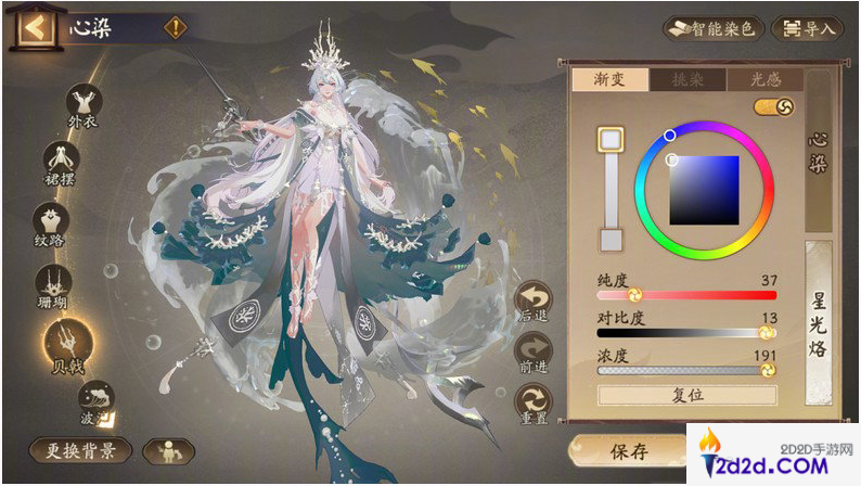 阴阳师染色系统活动怎么玩