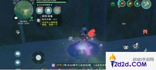 创造与魔法罐子钥匙怎么制作