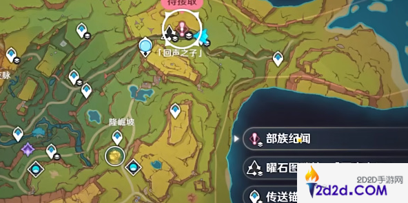 原神祈祝福愿倾告嵴锋任务怎么做