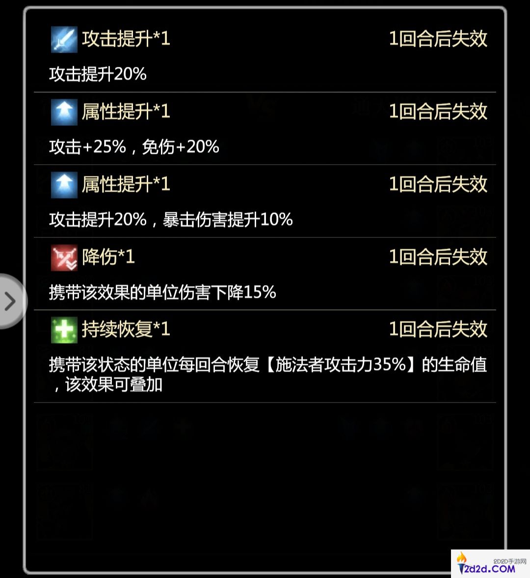 小浣熊神兵列传零氪平民攻略