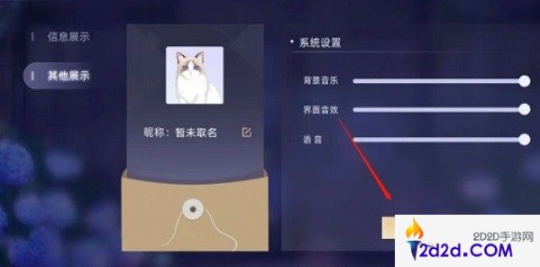 猫之宿约者兑换码有哪些