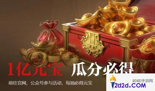 永劫无间金块多少钱