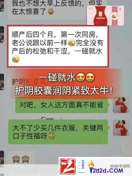 老年夫妻同房干涩没水怎么治