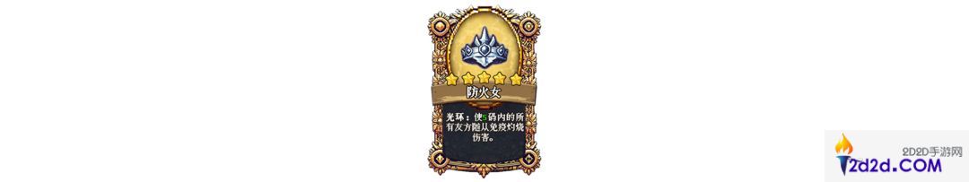 老婆们大战牛头人第十一章怎么过