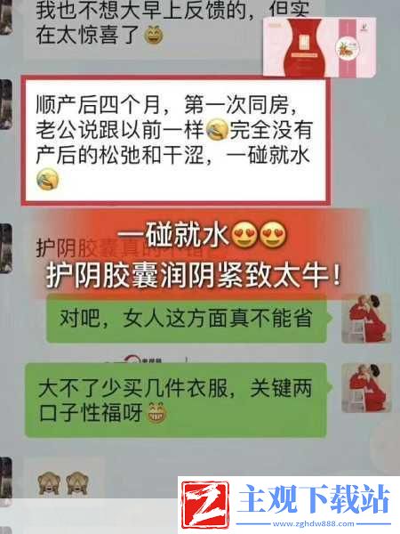 老年夫妻同房干涩没水怎么治：解决老年夫妻同房干涩的实用方法