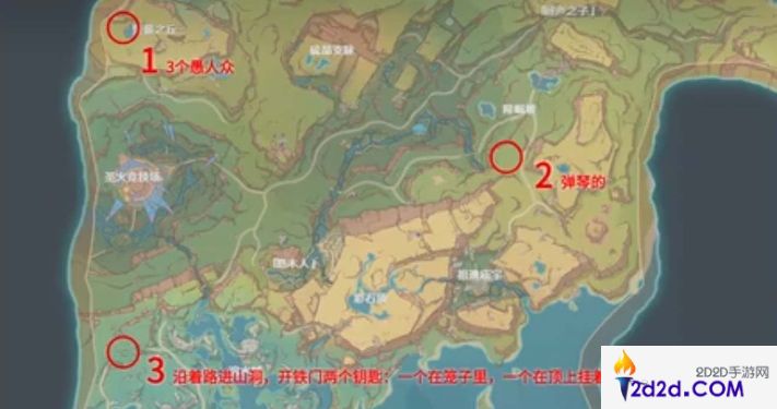 原神5.0纳塔全地方传奇位置在哪