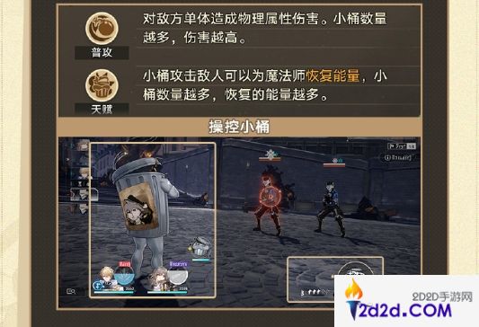 崩坏星穹铁道开拓友谊魔法活动玩法是什么